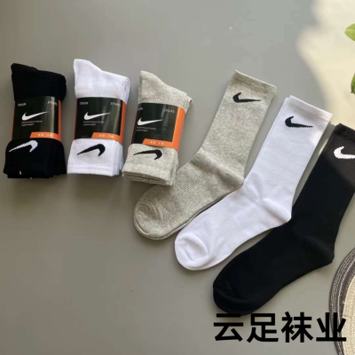 Nike Men's and Women's Same Combed Cotton Long Black White Gray Deodorant Sweat-Proof Socks Sports Men Socks Women's Socks One Piece Dropshipping