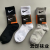 Nike Men's and Women's Same Combed Cotton Long Black White Gray Deodorant Sweat-Proof Socks Sports Men Socks Women's Socks One Piece Dropshipping