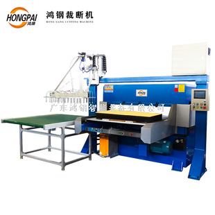 Zhejiang Blanking Machine Yiwu Cutting Maching Blister Cutting Maching Handbag Blanking Machine Guangdong Cutting Maching