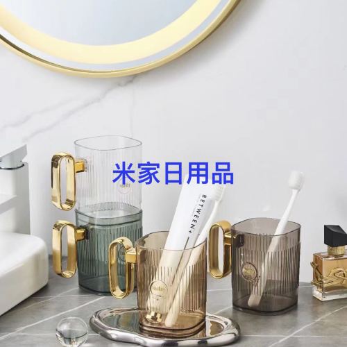 漱口杯 刷牙杯 摔不破口杯