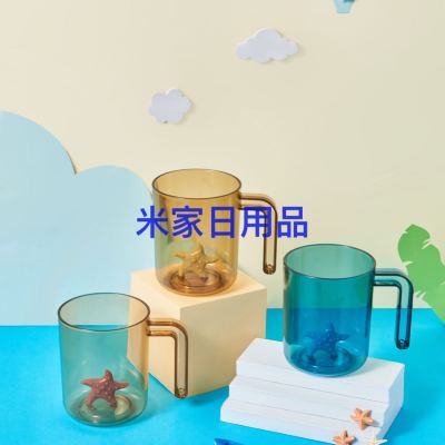 Transparent Starfish Gargle Cup
