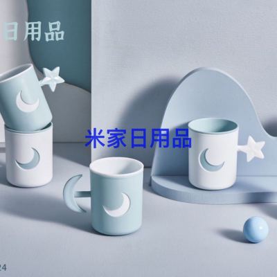 Xingyue Cup Gargle Cup