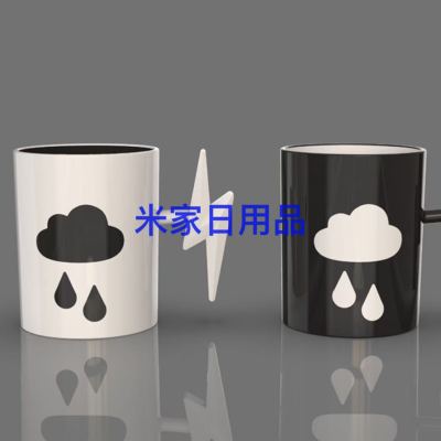 Thunder and Lightning Cup