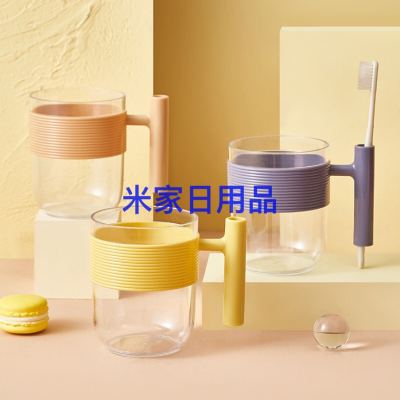 Gargle Cup Cup Colored Cup Washing Cup Cup