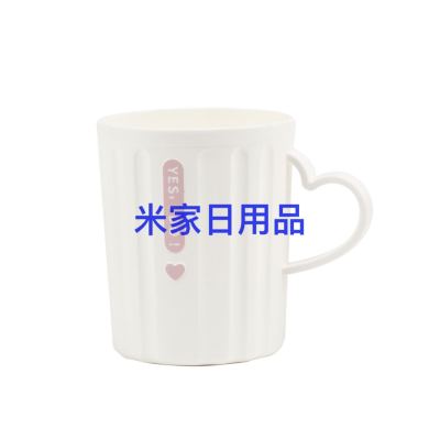 Creative Fashion Water Cup Couple Cup Plastic Cup Thickened Drop-Resistant Water Cup with Handle