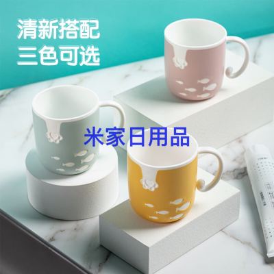 Creative Two-Color Naughty Cat Children's Fun Washing Cup Cartoon Cute Water Glass Pp Material Thickened Drop-Resistant Food Contact
