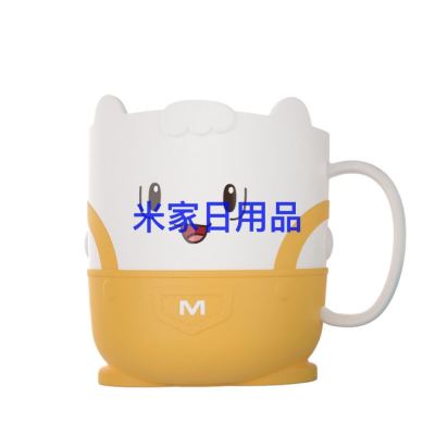 Creative Mouthwash Cup Suspender Pants Children's Fun Washing Cup Cartoon Cute Water Glass Thickened Drop-Resistant Food Contact