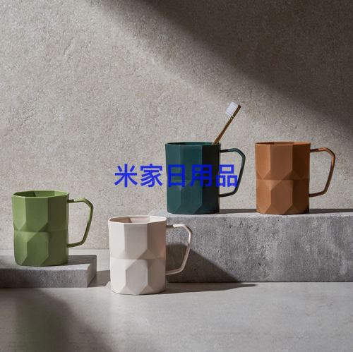 漱口杯 刷牙杯 饮水杯 塑料杯