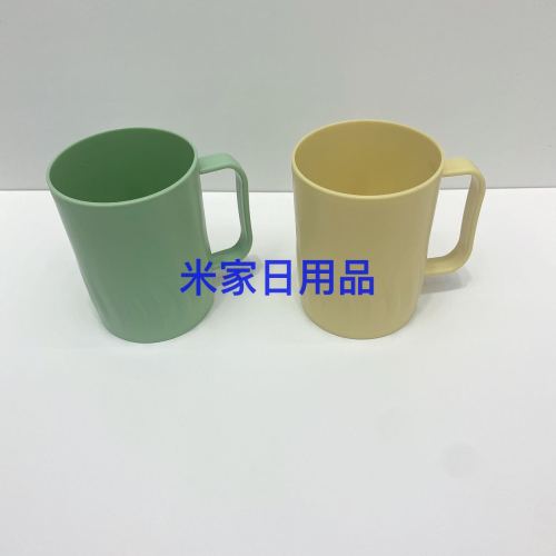 漱口杯 牙杯 刷牙杯 饮水杯 塑料杯