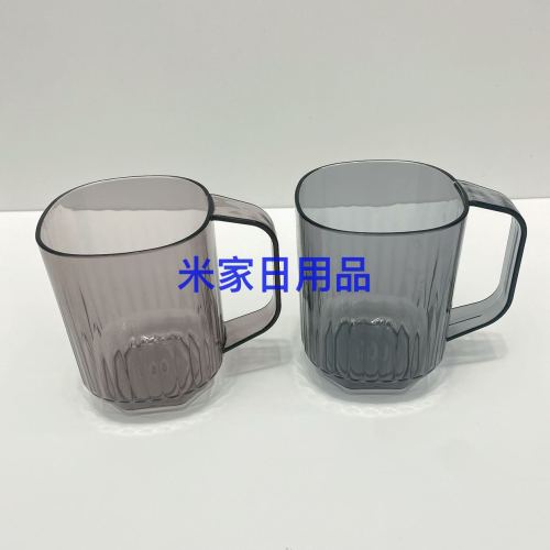 漱口杯 牙杯 透明晶纹杯 摔不破口杯
