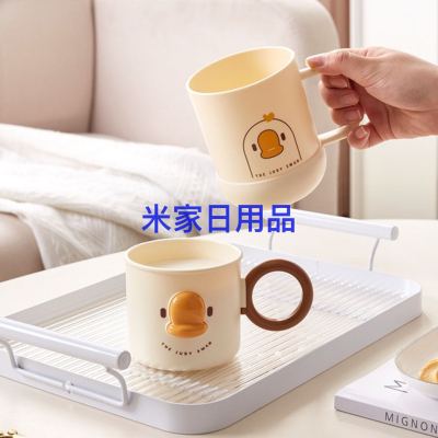 Gargle Cup Cartoon Cup Plastic Cup Tooth Cup
