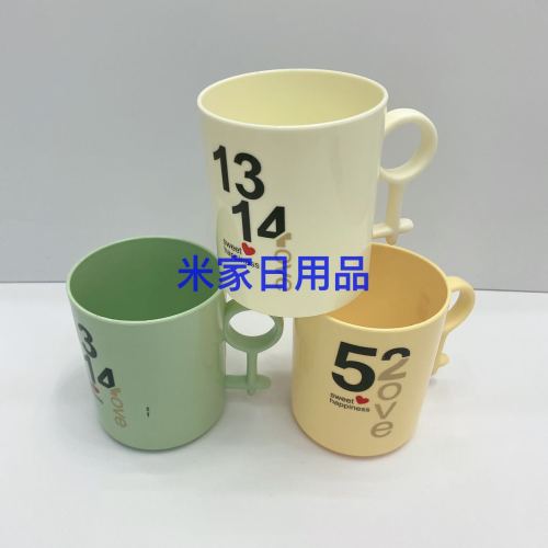 漱口杯 塑料杯 情侣杯 口杯