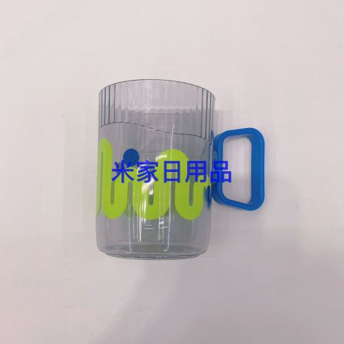 透明品质口杯