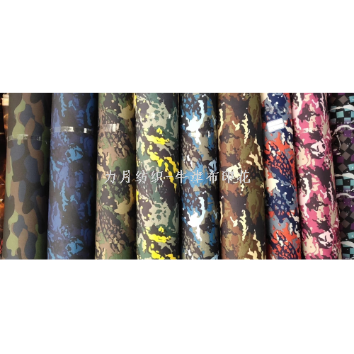 600D印花900D牛津布PVC印花迷彩民族风图案奇异花图案花朵图案