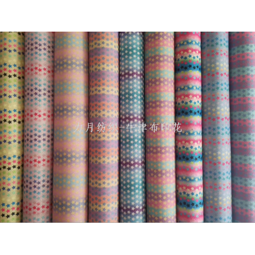 牛津布600D印花900D印花数码印花花草卡通几何艺术星空定制图案