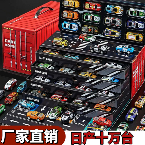 网红回力合金铁皮车集装箱48只小汽车礼盒套装迷你惯性玩具车批发