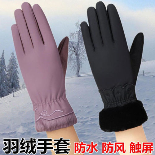 down cotton gloves women‘s keep warm and cold protection in winter fleece-lined women‘s thickened waterproof windproof touch screen gloves for riding tram