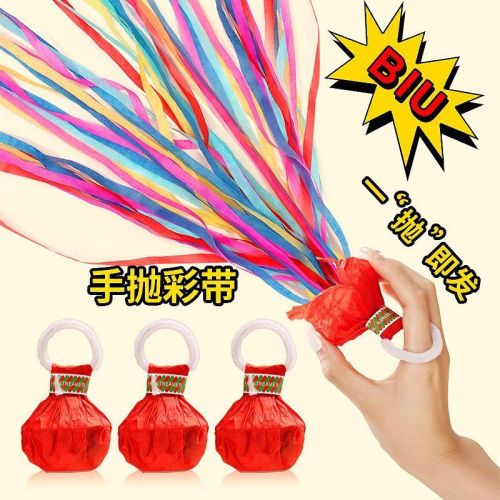 hand throwing ribbon hand throwing ribbon hand throwing celebration atmosphere props creative birthday party internet celebrity inflatable confetti gun