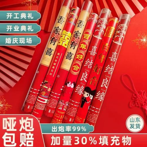 new wedding tie barrel wholesale color cannon wedding supplies complete collection fireworks display wedding opening and housewarming handheld spraying decoration canister
