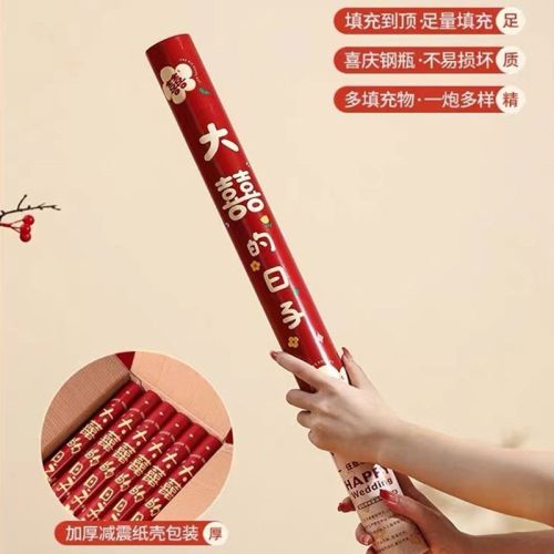 wedding salute fireworks display wedding salute wholesale handheld fireworks display opening and housewarming ceremony spraying decoration canister wedding supplies