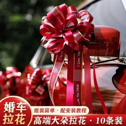 wedding latte art wedding car decorative colored ribbon door handle bow ribbon flower car vice wedding car rearview mirror arrangement flower