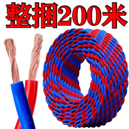 household rvs colored thread two-core twisted pair 1.5/2.5 square fire lighting advertising lamp power cord