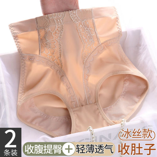 2 pieces high waist belly shaping panties women‘s cotton crotch hip lifting seamless girdle plus size body shaping pants spring and summer thin