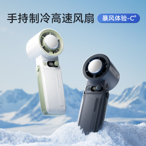 handheld fan jf168 violent high-speed refrigeration usb fan 199 fast ice compress portable cross-border small wind gun