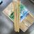 Household Chopsticks, Raw Bamboo, Environmental Protection, Healthy Bags, Night Market, Retail and Wholesale Supply, Factory Direct Sales