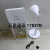 Small Horn-Type Folding Led Table Lamp Two-Gear Dimming