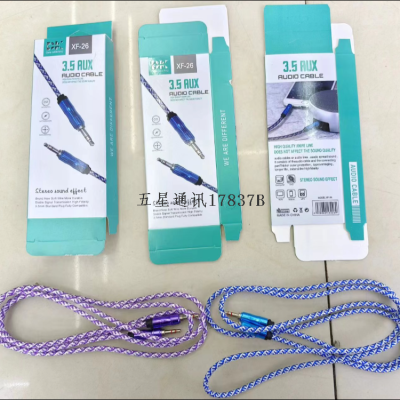 1.5 M Fabric Woven Audio Cable