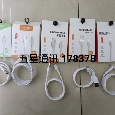 Mobile Phone Data Cable Apple Cable Android Cable Type-C Cable PD Cable Multiple Data Cables
