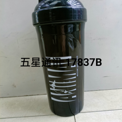 Portable Three-Layer Shake Cup 450ml