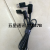 Four-in-One Data Cable Mobile Phone Data Cable Plastic Metal