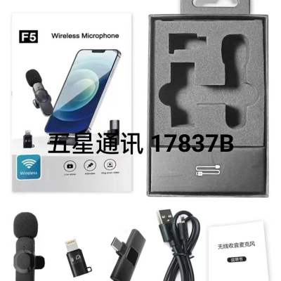 F5Type-C + Apple 2-in-1 Wireless Collar Clip Microphone without Charging