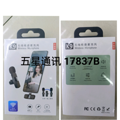 K9 Four-in-One Wireless Collar Clip Microphone with Charging Apple Interface and Type-C Interface Two-in-One