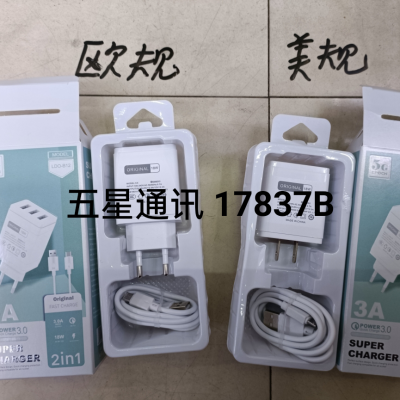3usb Charging Plug with Data Cable Mobile Phone Charger European Standard American Standard