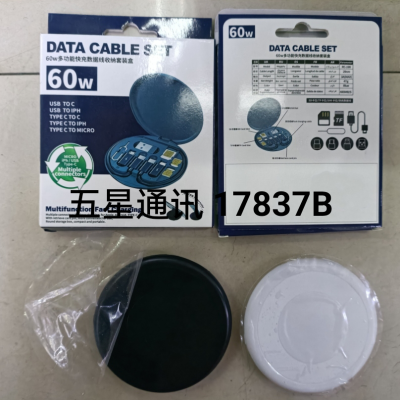 Round Data Cable Set Storage Box Fast Charge Line Common Threads