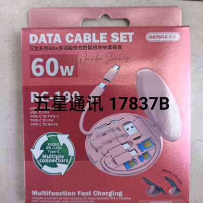 Fast Charge Data Cable Kit Storage Box Adapter