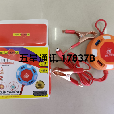 round 4usb Seven-in-One Double Red Clip Charger
