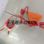 Triangle 4 Usb Side Usb Double Red Clip Charger Mobile Phone Charger