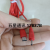 12usb with Display Screen with LED Light Fourteen-in-One Double Red Clip Charger