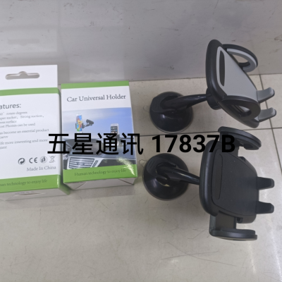 Dolphin-Shaped Suction Cup Bracket Mobile Phone Bracket on-Board Bracket