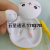 Cartoon Doll with Lanyard Bluetooth Headset Apro88 Bluetooth Headset Cute Cockpit M18 Long Box Vertical Cabin