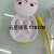 Cartoon Doll with Lanyard Bluetooth Headset Apro88 Bluetooth Headset Cute Cockpit M18 Long Box Vertical Cabin