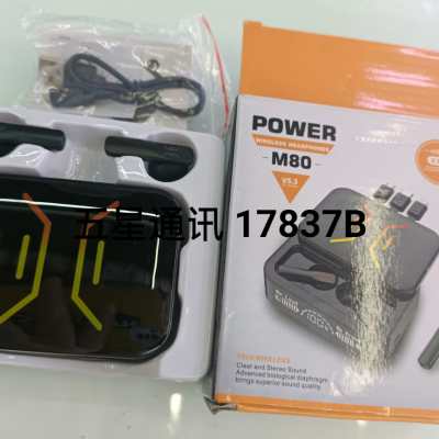 M80/M88plus Bluetooth Headset Push-Pull Cockpit with Cable Power Bank M90pro/R19pro Push-Pull Cabin with Light