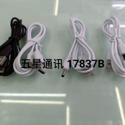 Mobile Phone Data Cable Android Cable/Type-C Cable/Dc3.5 Cable 3cm 10 PCs 09 Data Cable Bare Wire