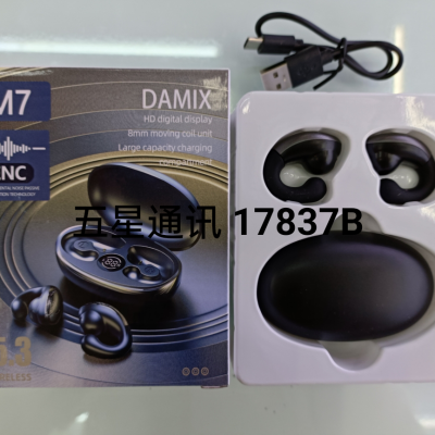 M7 Ear Clip Clip Bluetooth Headset M8 Bluetooth Headset