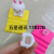 Silica Gel Mobile Phone Holder Cartoon Rabbit Doll without Light/with Light