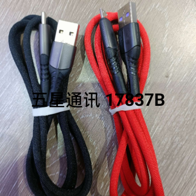 Tiger Qiong Tricolour Light Data Cable Mobile Phone Data Cable